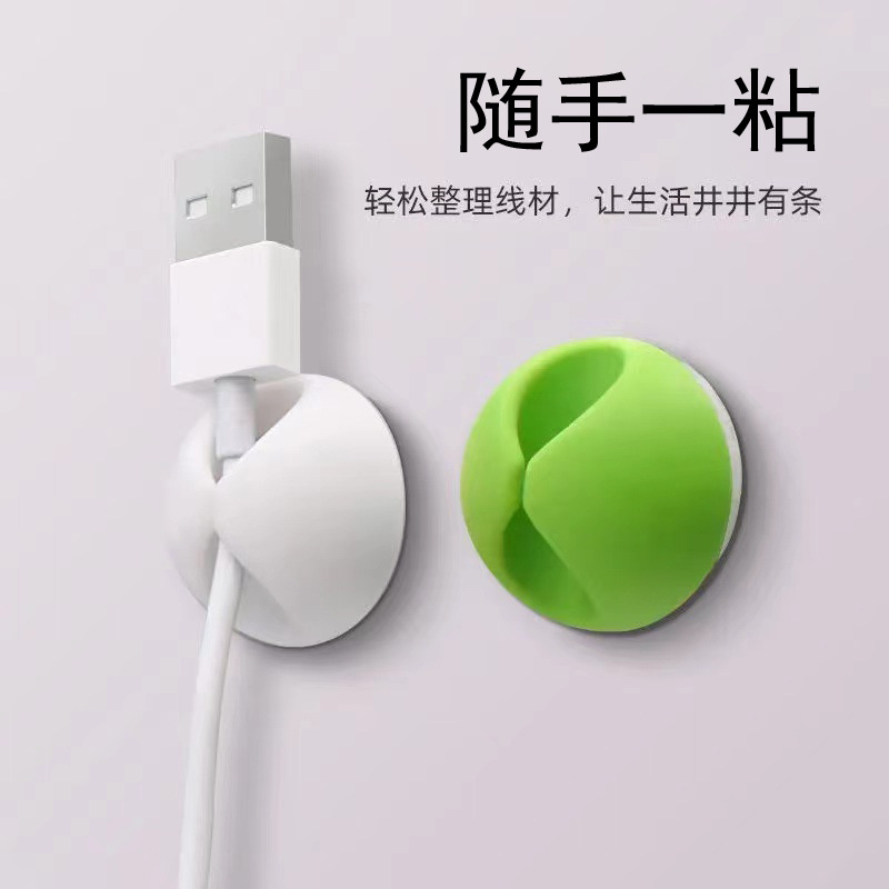 Data Cable Storage Neatening Buckle Desktop Finishing Winding Clip Cord Manager Holder Clipped Button Routing Clip Buckle
