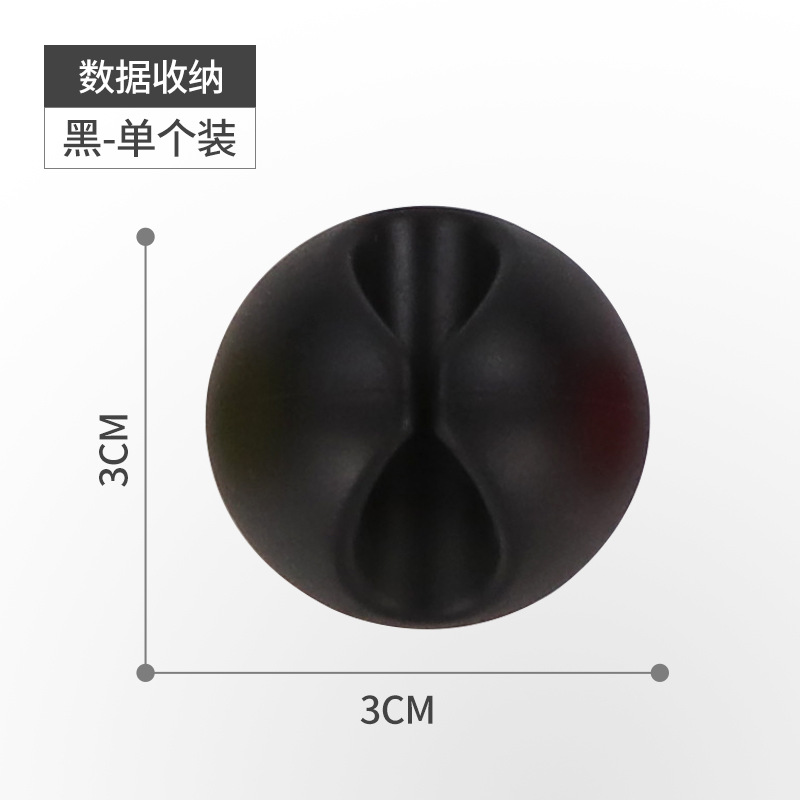 Data Cable Storage Neatening Buckle Desktop Finishing Winding Clip Cord Manager Holder Clipped Button Routing Clip Buckle