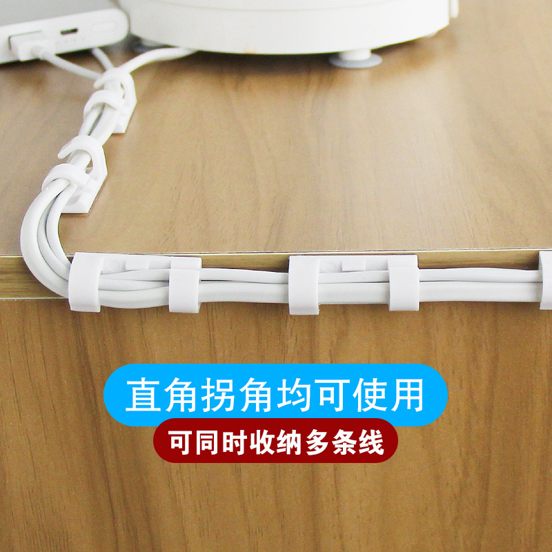 Wire Storage Cord Manager Cable Clamp Fixed Network Cable Self-Adhesive Buckle Data Cable Clip Power Strip Holder Self-Adhesive