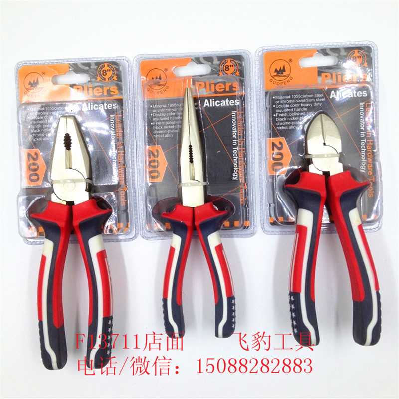 Pliers pliers diagonal pliers pliers electrician pliers tool multifunctional pliers