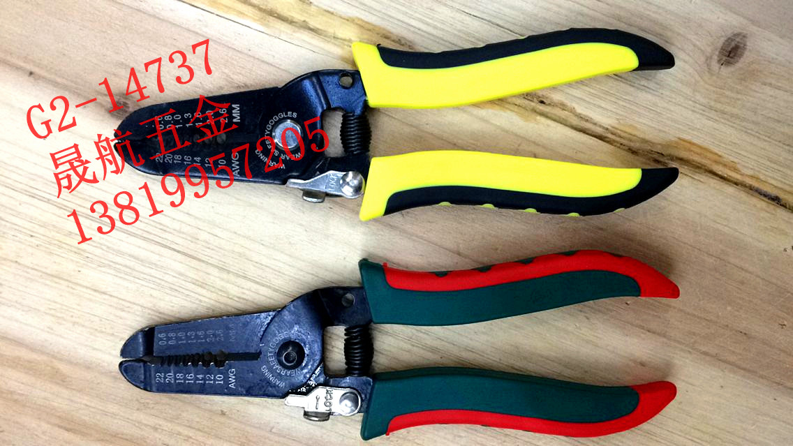 Peeling pliers pliers electrician multifunctional wire pliers cable stripping pliers pliers hardware tools