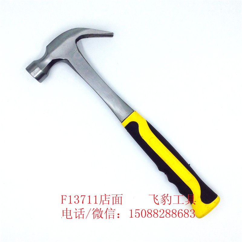 Claw hammer claw hammer hammer iron hammer