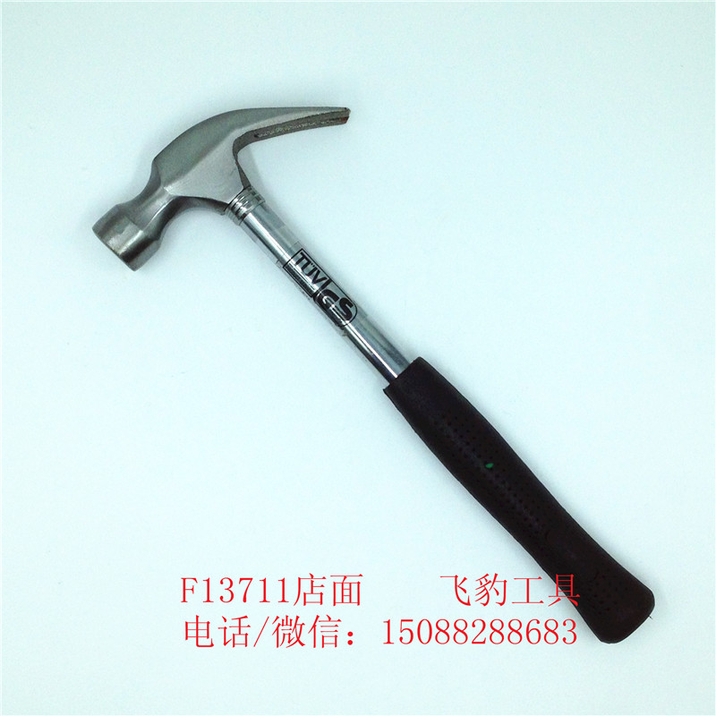 Claw hammer with wooden handle steel handle hammer hammer hammer out earthquake