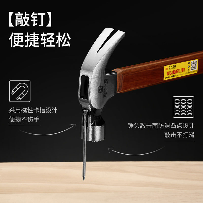 Woodworking Claw Hammer Iron Hammer Hammer Hammer Shape Hardware Tools Construction Site Integrated Solid High Carbon Steel Round Head Nail Hammer