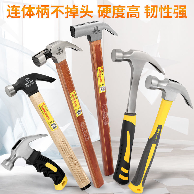 Woodworking Claw Hammer Iron Hammer Hammer Hammer Shape Hardware Tools Construction Site Integrated Solid High Carbon Steel Round Head Nail Hammer