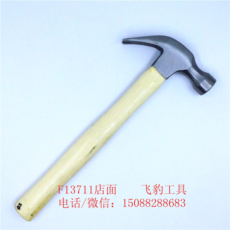 Claw hammer claw hammer with wooden handle