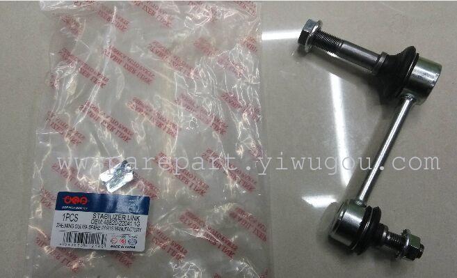 For Lexus front stabilizer link 48820-22041