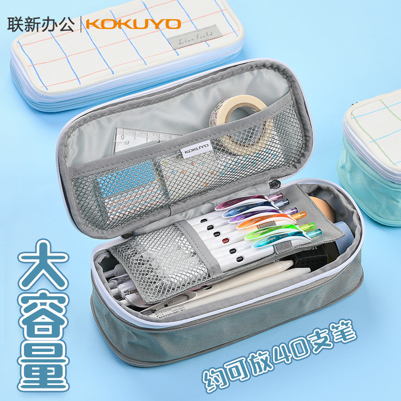Striped Plaid Japanese Kokuyo Stationery Pencil Case Expanded Multi-Layer Pencil Case Simple Double Zipper Large Capacity Stationery Stationery Pencil Case