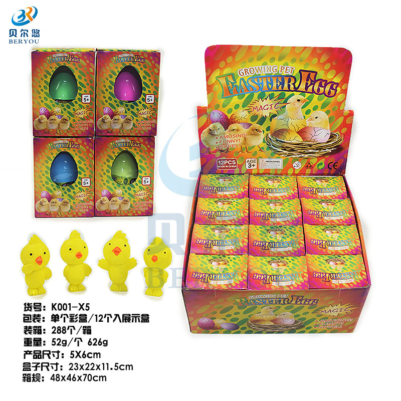 Manufacturer sells magic chicken hatching egg Easter gift expanded egg bubble water hatching magic egg puzzle play