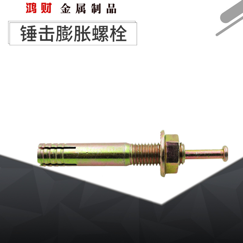 Spot Goods One Nail Expansion Bolt M16 Hammer Gecko Movement Expansion Screw Claw Hammer Expansion Bolt Galvanized American