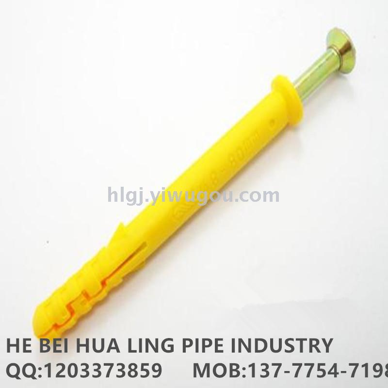 The Plastic expansion bolt small yellow croaker expansion tube beauty fixed nail expanded plug-in anchor nail stainless steel with a nail
