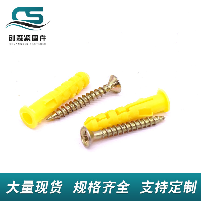 Little Yellow Croaker Plastic Expansion Tube Screw American Solid Nail Expansion Nail Nylon Swelling Bolt Expansion Screw Set M6/M8