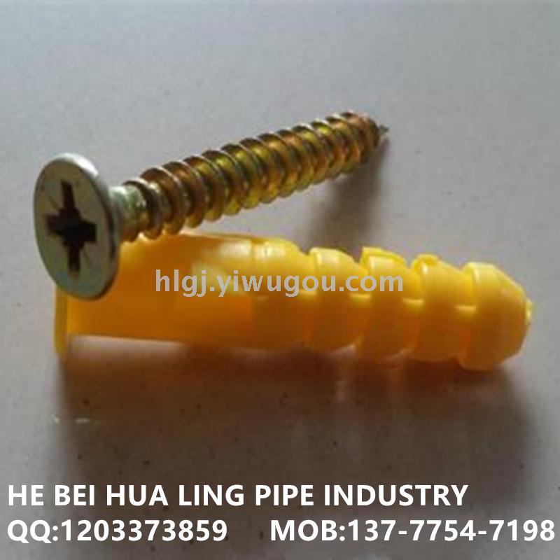 Small yellow croaker expansion nail Small croaker expansion tube plastic expansion plug