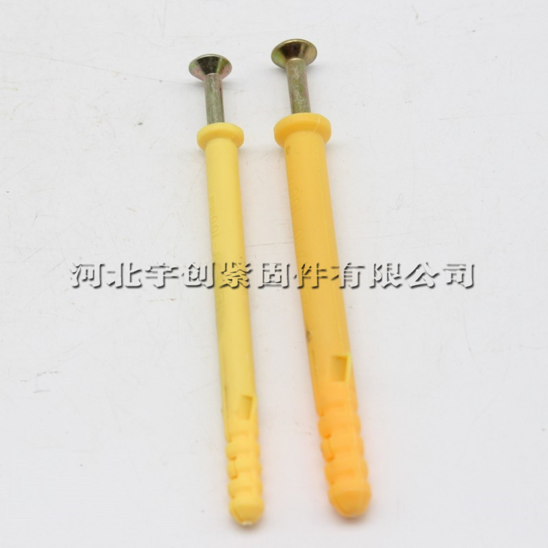 Plastic Expansion Bolt Wall Plugs Screw Plastic Nail Pipe Little Yellow Croaker Nylon Expansion Bolt Anchor Expansion Nail Plastic Expansion Nail