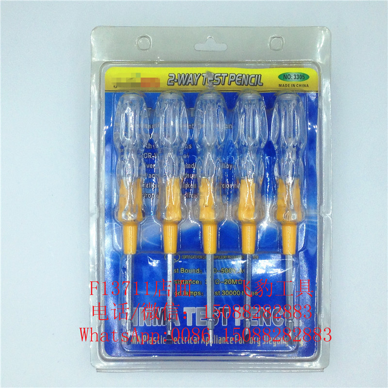 A set of 10 word cross screwdriver charged pen test pencil pencil