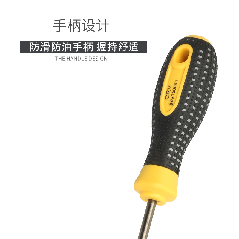 Factory Wholesale Starry Chrome Vanadium Steel High-Grade Screwdriver Cross and Straight Dual-Use Screwdriver Screwdriver Screwdriver Tools