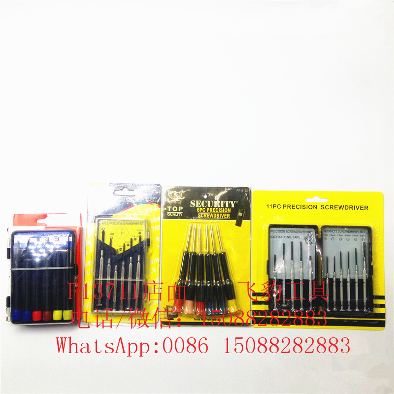 Set number of glasses screwdriver screwdriver repair watch screwdriver