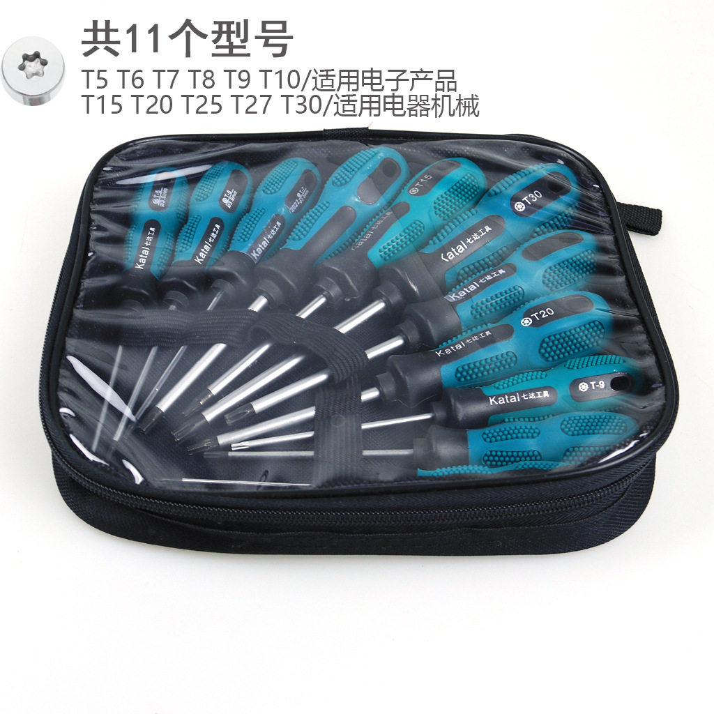 Hardware tools Blossom Middle Hole Screwdriver Hexagon Star Split Hard Disk Mobile Phone Laptop Fan Induction Cooker