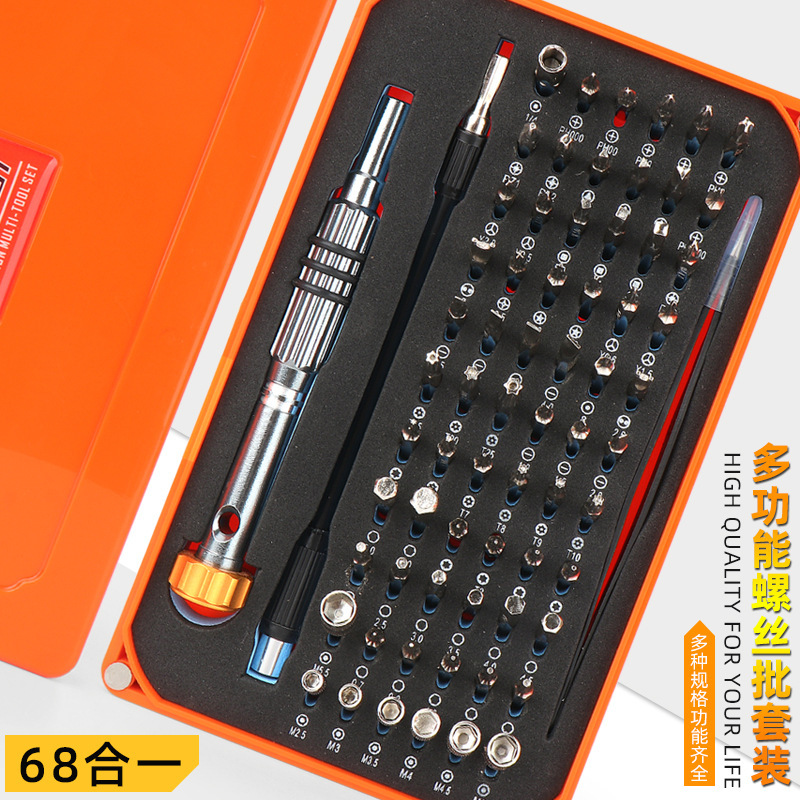 Factory Direct Sales 68-in-One Screwdriver Combination Set Multi-Function Repair Tool for Mobile Phone Notebook Clock Disassembly