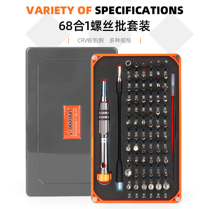 Factory Direct Sales 68-in-One Screwdriver Combination Set Multi-Function Repair Tool for Mobile Phone Notebook Clock Disassembly