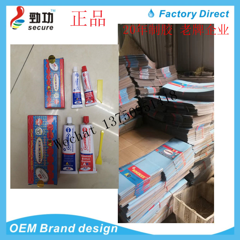 ROCKET AB Glue ROCKET AB Glue Rocketab Rocket Sealant Rocket 502 Glue