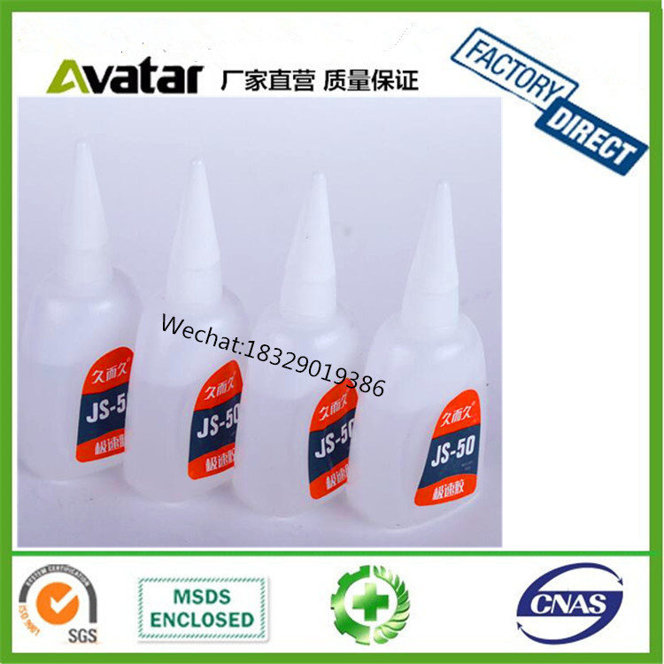 OVER TIME JS-50 JS-20 P-20 T-13 502 SUPER GLUE 502 SUPER GLUE 502 SUPER GLUE 502 SUPER GLUE 502 SUPER GLUE 502 GLUE