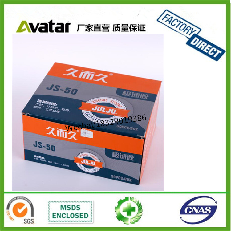 OVER TIME JS-50 JS-20 P-20 T-13 502 SUPER GLUE 502 SUPER GLUE 502 SUPER GLUE 502 SUPER GLUE 502 SUPER GLUE 502 GLUE