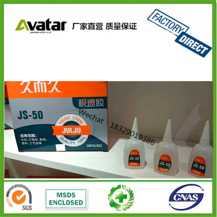 OVER TIME JS-50 JS-20 P-20 T-13 502 SUPER GLUE 502 SUPER GLUE 502 SUPER GLUE 502 SUPER GLUE 502 SUPER GLUE 502 GLUE