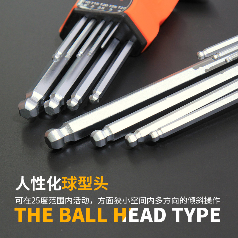 Matt Hexagon Socket Wrench 9-Piece Set Flat Head Ball Head Hexagonal Hardware Tools Plum Blossom Hexagon Wrench