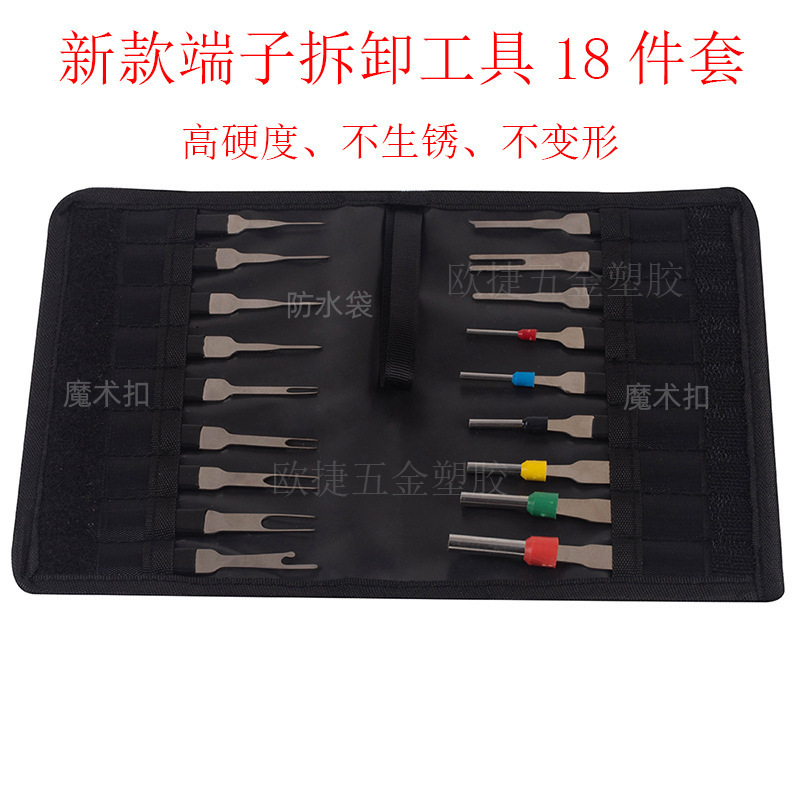 41-Piece Car Terminal Removal Needle-Return Machine Tools Stainless Steel 59382618 Wire Harness Hardware Tools