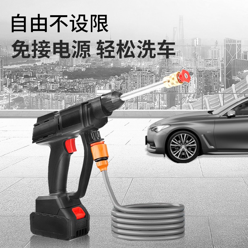 Garden Tools Lithium High-Pressure Household Cleaning Machine Car Washing Machine Hardware Tools Universal Cleaning Machine