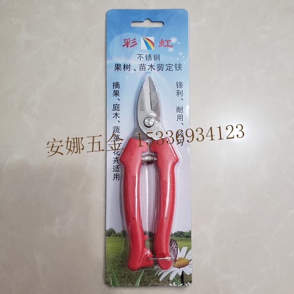 Garden scissors steel handle plastic handle Garden fruit tree pruning Garden hardware tools