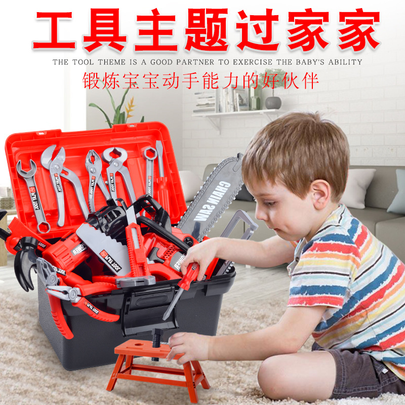 Children&#039;s Tool Kit Baby Simulation Repair Tool Electric Drill Screwdriver Repair Play House Toy Male