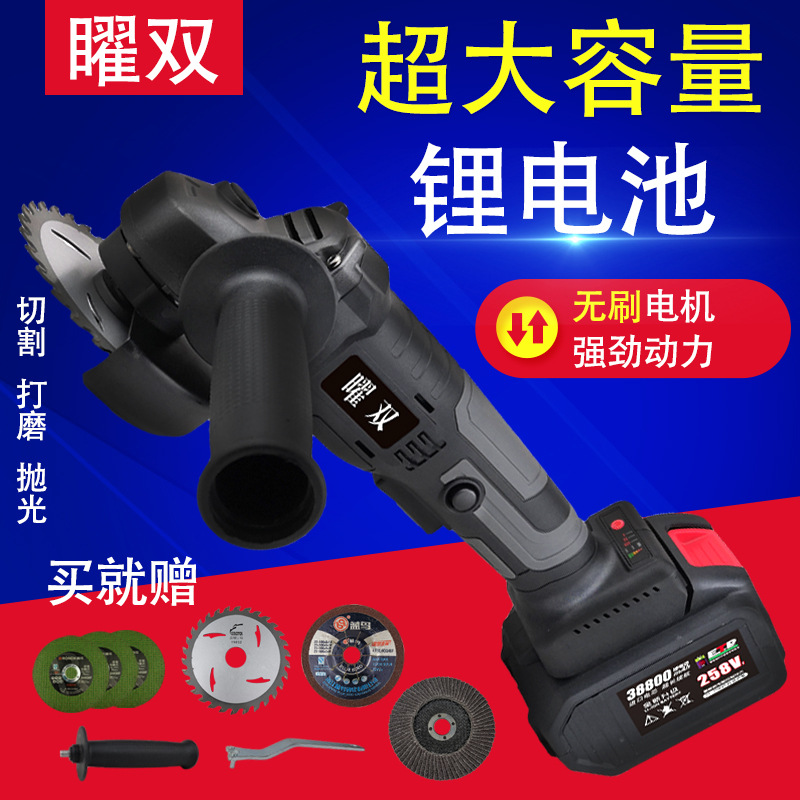 Factory Direct Sales Rechargeable Brushless Lithium-Ion Angle Grinder Cutting Polishing Polishing Electric Electric tool