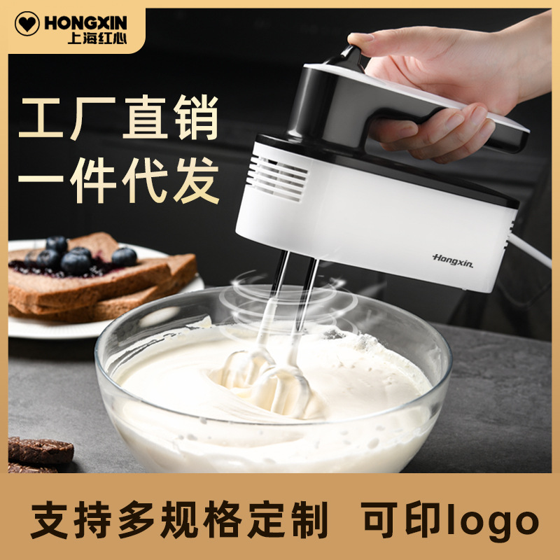 High-Power Eggbeater Electric Baking at Home Cream Cake Machine Small Stirring Tool Handheld Automatic Eggbeater