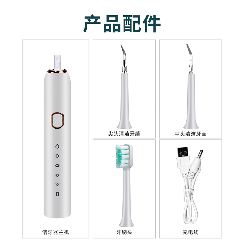 Calculus Remover Ultrasonic Teeth Cleaner Home Water Toothpick Electric Teeth Cleaning Care Tool Dental Instrument
