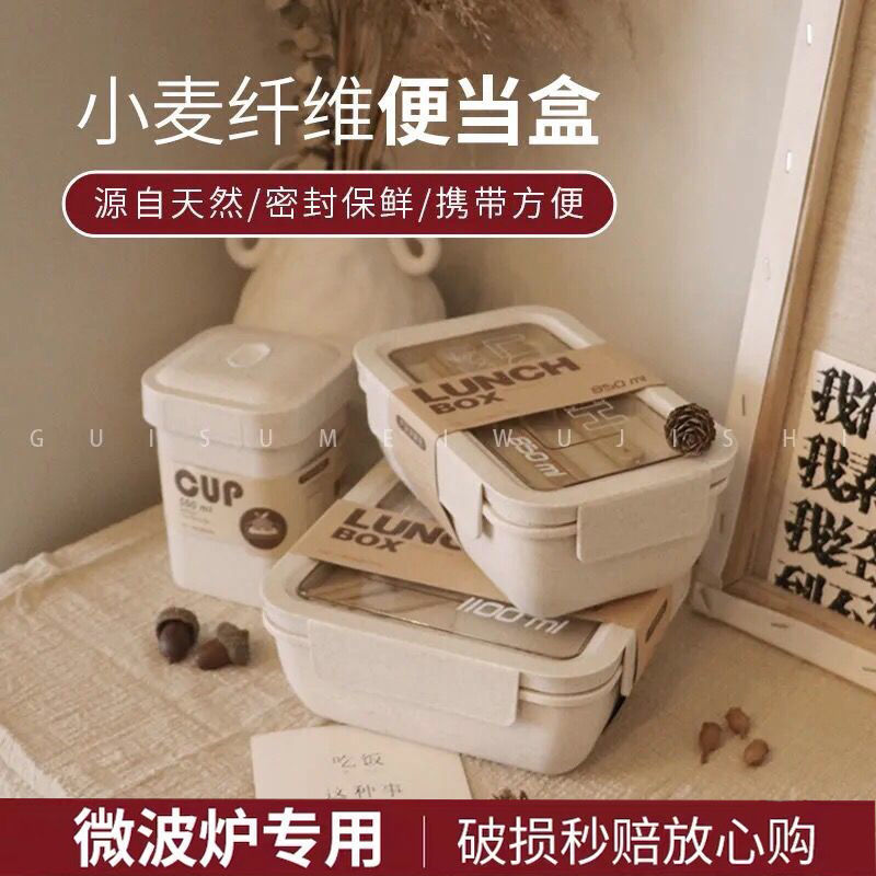 Box Thermal Insulation Student Female Korean Cute Office Worker with Lid Portable Bento Box Large Capacity Lunch Box