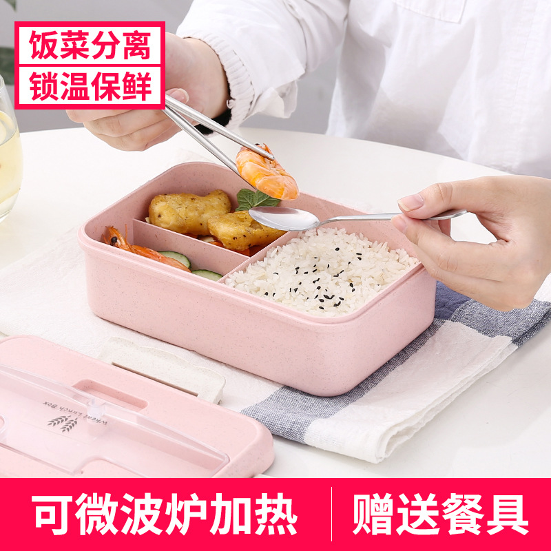 Wheat Straw Student Lunch Box Microwaveable Japanese Style Tableware Compartment Insulation Bento Box