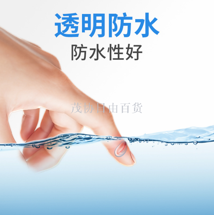 Heidelberg Liquid bandage Transparent waterproof liquid dressing invisible band-aid wound
