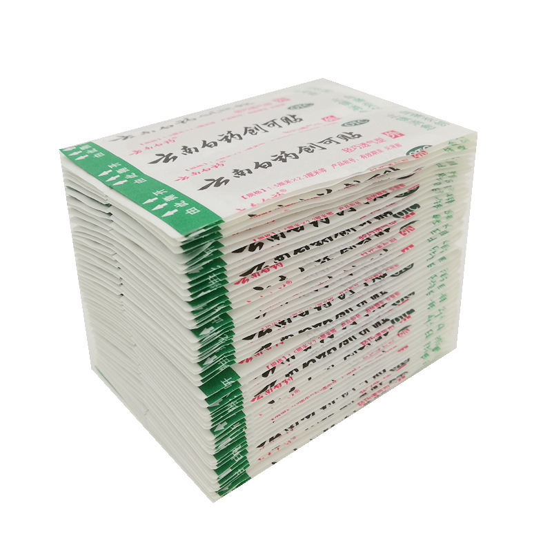 Yunnan Taibangdi Elastic Band-Aid 100 Pieces Boxed Breathable Nipple Covers White Medicine Foot Grinding Band-aid