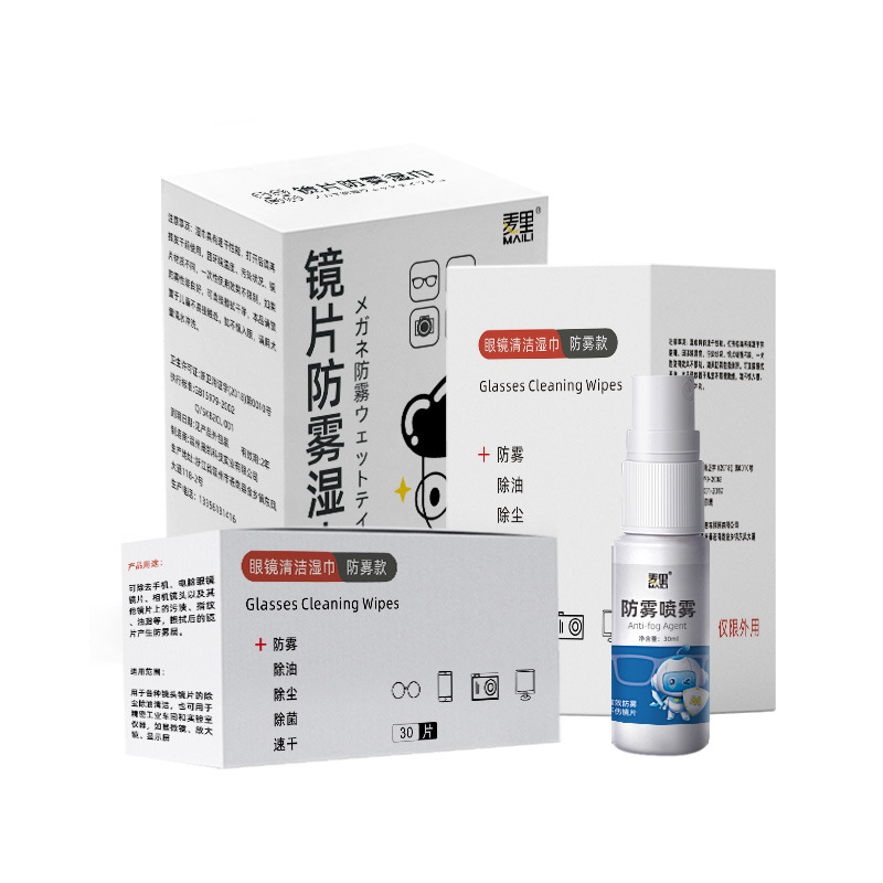Wet Wipe Individually Packaged Disposable Quick-Drying Lens Lens Screen Cleaning Dust Removal Anti-Fog Combination