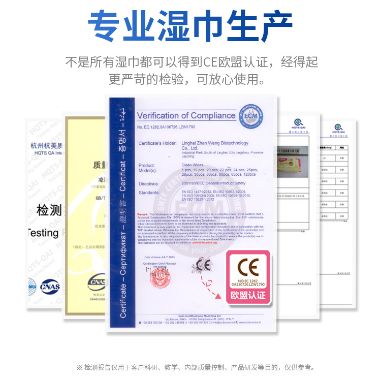 Factory Direct Sales 75% Alcohol Wipe Disinfection Sterilization Wet Wet Wipe
