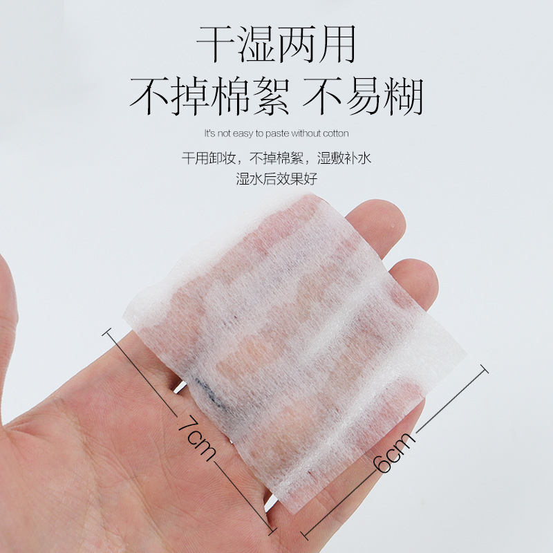 Tattoo Embroidery Cotton Cloth Facial Wipe Single Layer &amp; Thin 1200 Pieces No Drop Wadding Wet Compressing Makeup Cotton Facial Moisturizing Beauty Salon