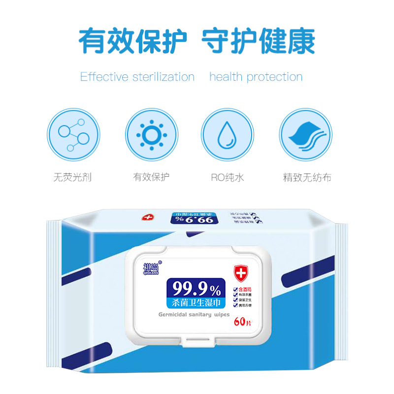 Factory in Stock Alcohol Disinfection Wipes 60 Pumping Portable Wet Wipe