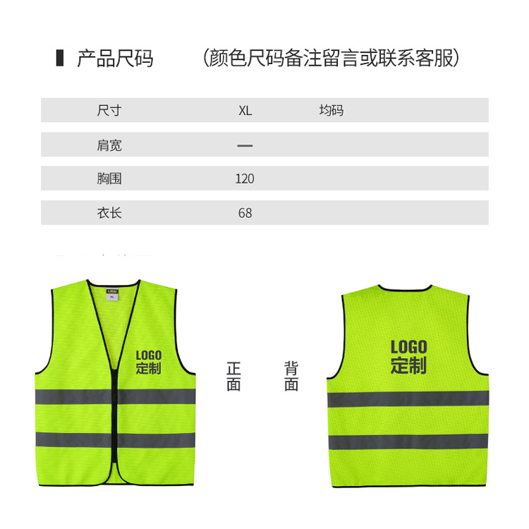 LIKAI reflective vest construction project safety vest road cleaning vehicle inspection annual audit fluorescent clothing