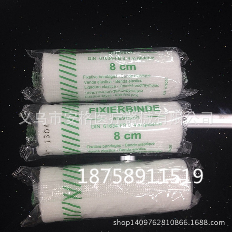 Factory direct medical sterilization bandage PBT bandage elastic bandage first aid kit first aid kit accessories 
