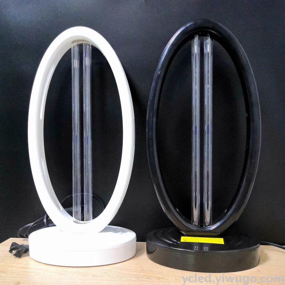 Household ultraviolet disinfection lamp room sterilization lamp ozone sterilization lamp