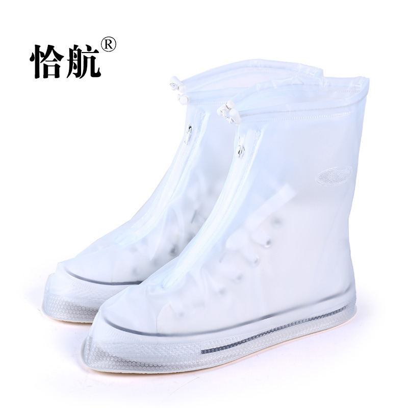 Chahang Shoe Cover Waterproof Overshoe Men&#039;s and Women&#039;s Shoe Covers Waterproof Rainy Non-Slip Wear-Resistant Thickening Bottom Children&#039;s Snow-Proof Outdoor