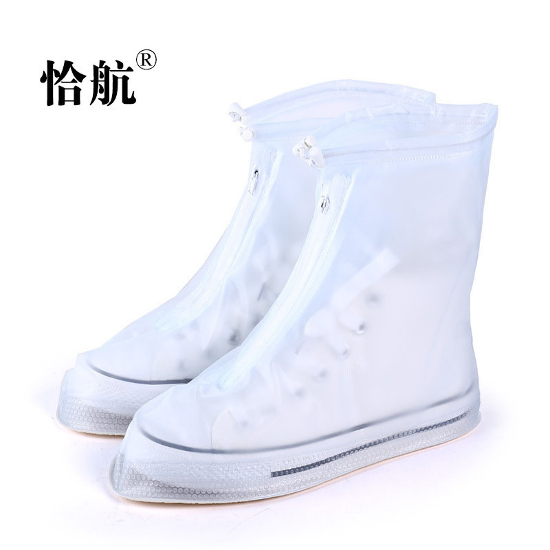 Chahang Shoe Cover Waterproof Overshoe Men&#039;s and Women&#039;s Shoe Covers Waterproof Rainy Non-Slip Wear-Resistant Thickening Bottom Children&#039;s Snow-Proof Outdoor