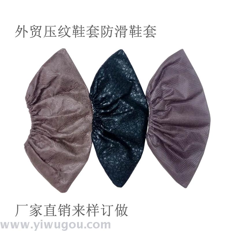 Glass Plank Road Shoe Cover Embossed Nonwoven Shoe Shoe Non - slip Shoe Cover
